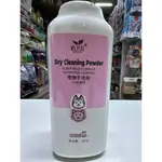 Pet Powder dogs & cats.
